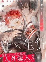 51动漫免费看-苍蓝航线第三季新番