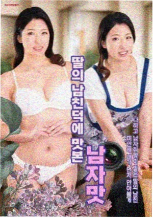 51动漫免费看-时光代理人第二季