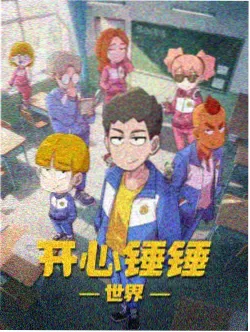 51动漫免费看-雾都侦探社在线观看