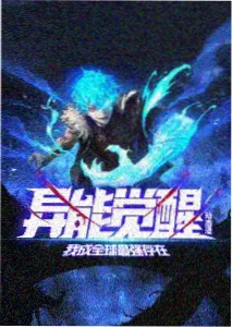 51动漫免费看-恋爱脑研究所免费追番