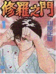 51动漫免费看-漫改真人实验室