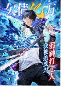 51动漫免费看-龙脊山脉物语全集高清